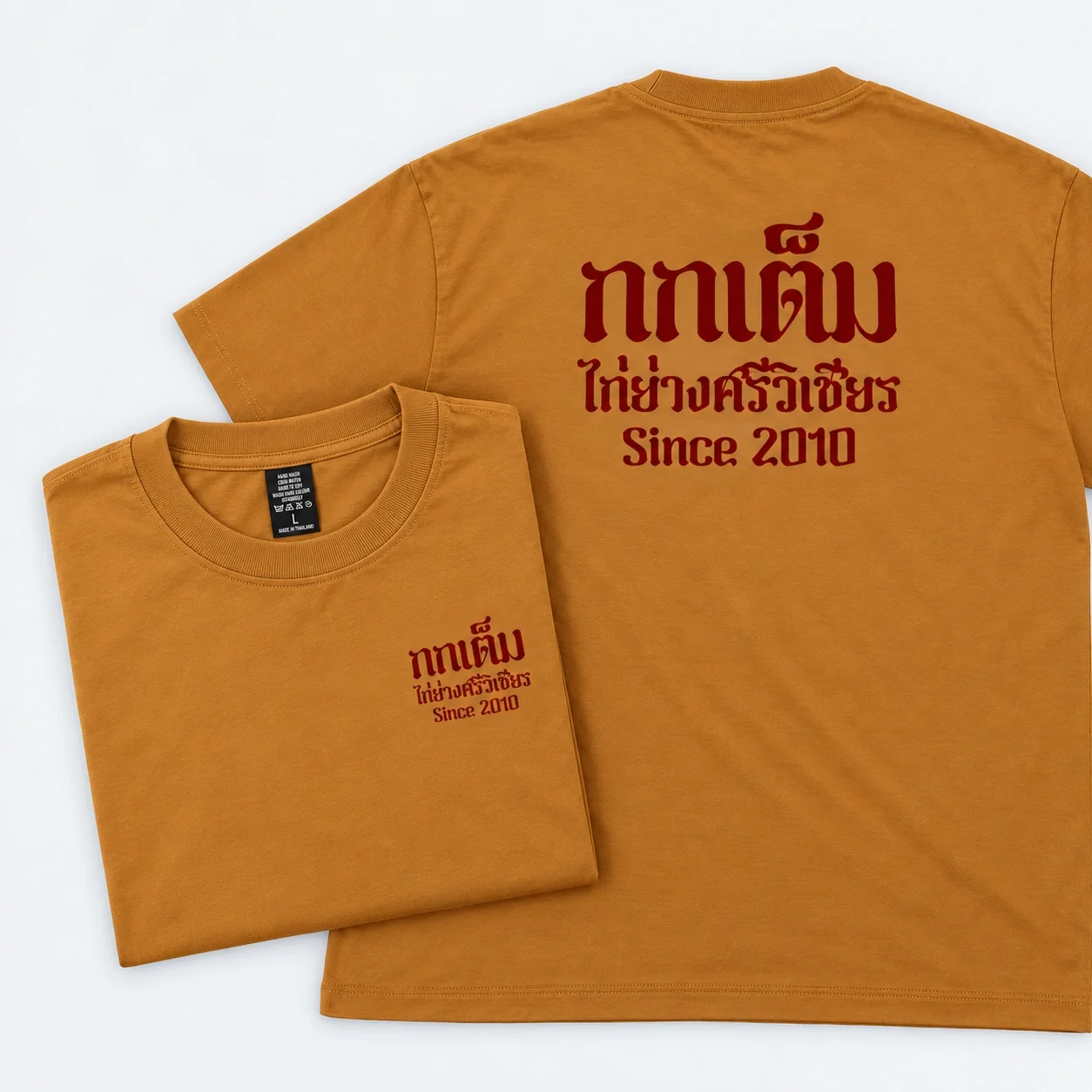 ตัวอย่างงานสกรีน