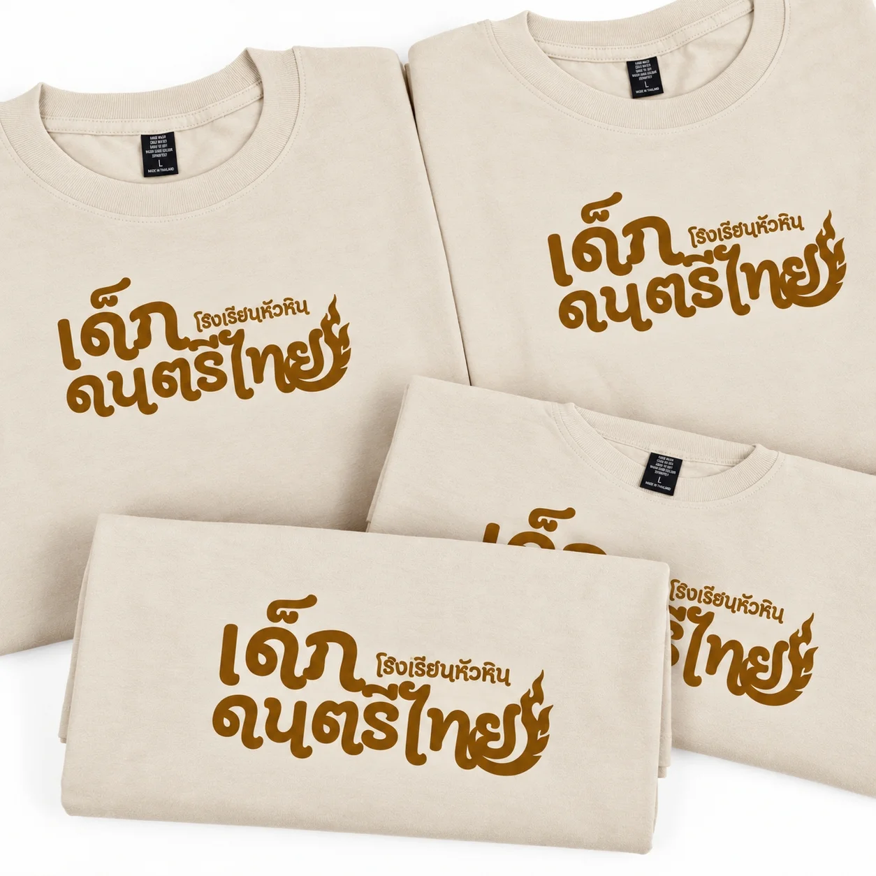 ตัวอย่างงานสกรีน